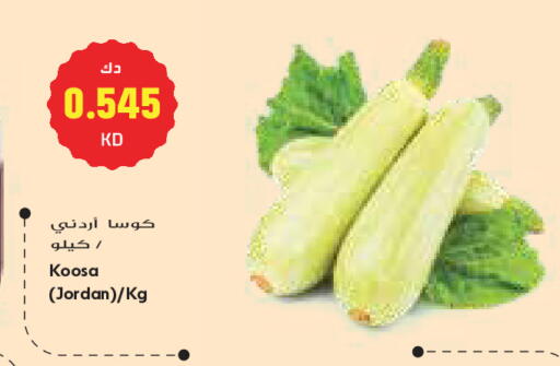 from Jordan available at Grand Costo in Kuwait - Kuwait City