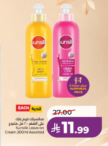 available at لولو هايبرماركت in مملكة العربية السعودية, السعودية, سعودية - الخبر‎