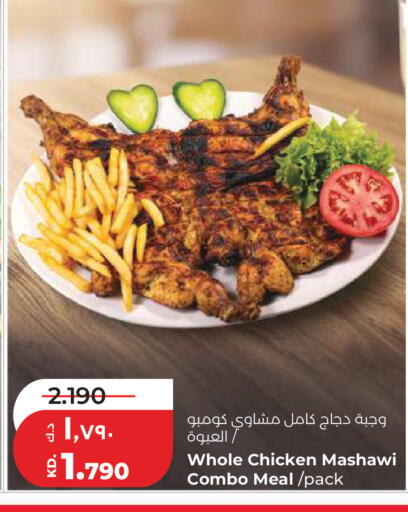available at Lulu Hypermarket  in Kuwait - Kuwait City