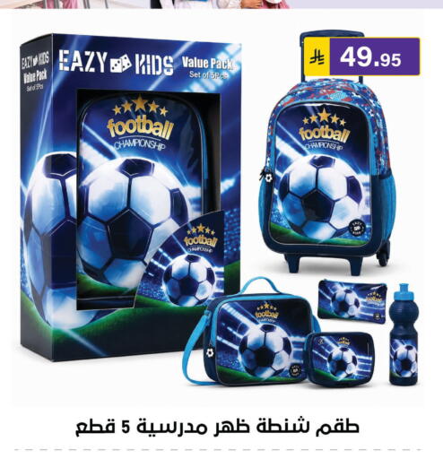 available at Al Hussain Top Up in KSA, Saudi Arabia, Saudi - Riyadh