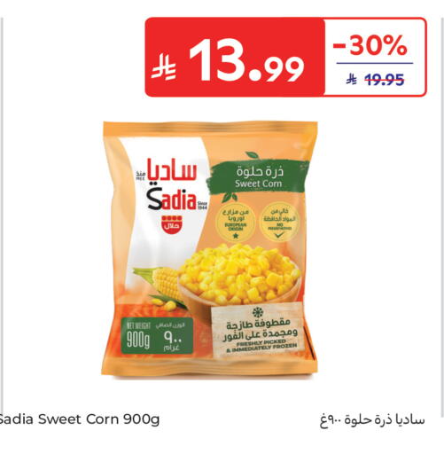 available at كارفور in مملكة العربية السعودية, السعودية, سعودية - جدة