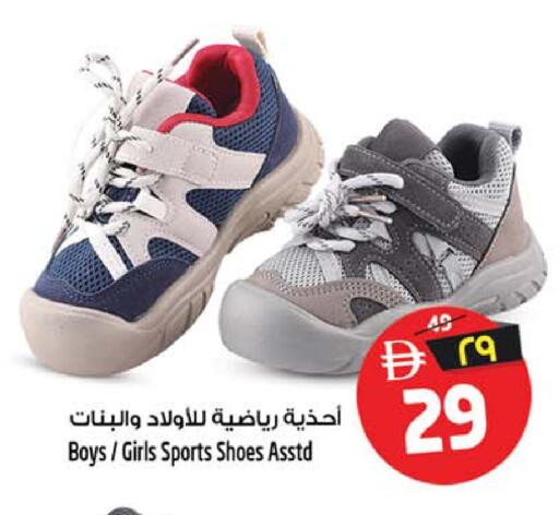 available at SAFARI HYPERMARKET  in UAE - Ras al Khaimah