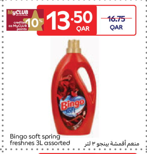 available at كارفور in قطر - الشحانية