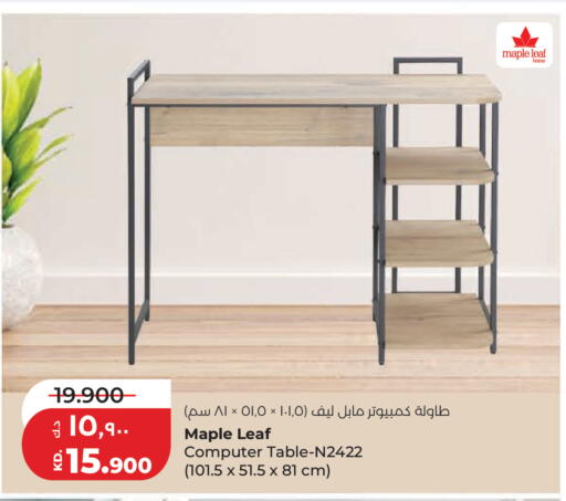 available at لولو هايبر ماركت in الكويت - مدينة الكويت