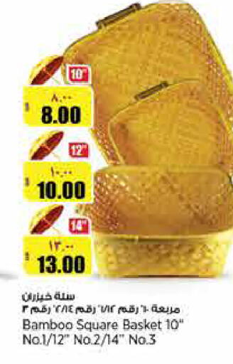 available at New Indian Supermarket in Qatar - Al Daayen