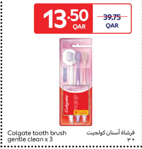 available at كارفور in قطر - الشحانية
