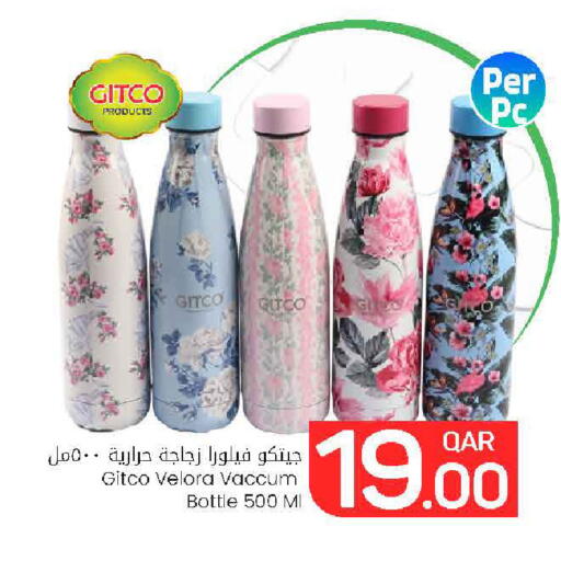 available at مارك & سيف in قطر - أم صلال