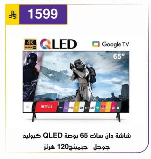 available at Al Hussain Top Up in KSA, Saudi Arabia, Saudi - Riyadh