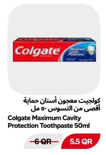 available at Snoomart in Qatar - Al Shamal