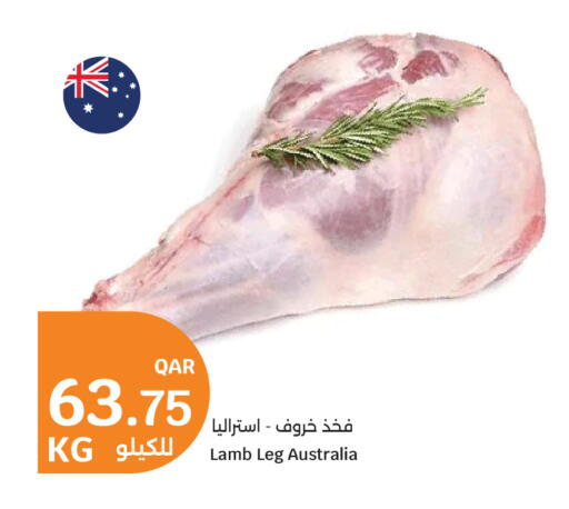 available at City Hypermarket in Qatar - Doha