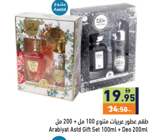 available at أسواق رامز in الإمارات العربية المتحدة , الامارات - رَأْس ٱلْخَيْمَة