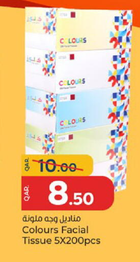 available at باريس هايبرماركت in قطر - الشحانية