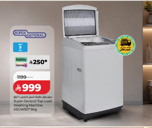 available at LULU Hypermarket in KSA, Saudi Arabia, Saudi - Al Khobar
