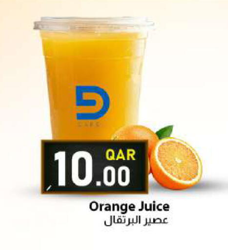 Orange available at دانا ماركت in قطر - الشحانية