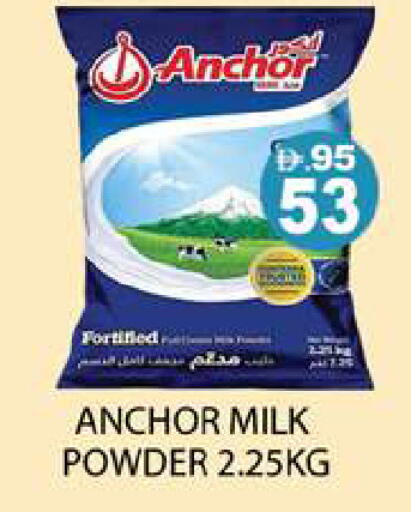 available at زين مارت سوبرماركت in الإمارات العربية المتحدة , الامارات - رَأْس ٱلْخَيْمَة