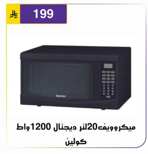 available at Al Hussain Top Up in KSA, Saudi Arabia, Saudi - Riyadh