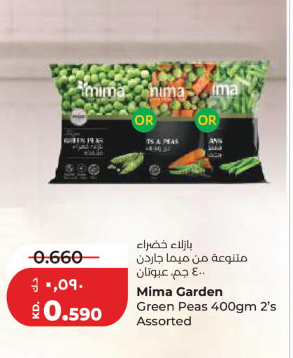Pear Peas available at Lulu Hypermarket  in Kuwait - Kuwait City