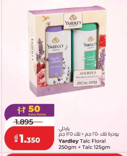 available at Lulu Hypermarket  in Kuwait - Kuwait City