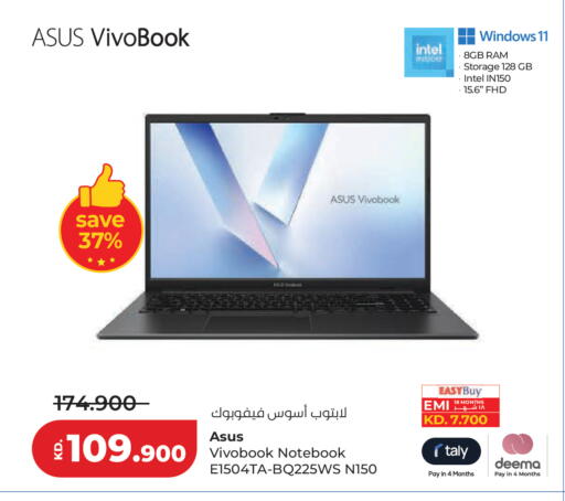 available at Lulu Hypermarket  in Kuwait - Kuwait City