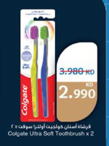 available at City Hypermarket in Kuwait - Kuwait City
