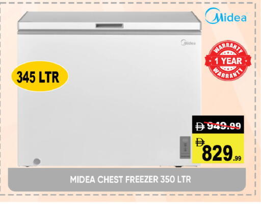 available at Leptis Hypermarket  in UAE - Al Ain