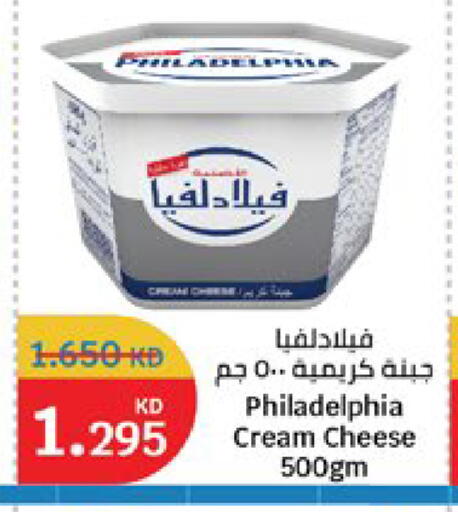 available at City Hypermarket in Kuwait - Kuwait City
