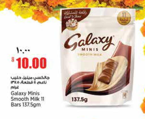 available at سوبر ماركت الهندي الجديد in قطر - الوكرة