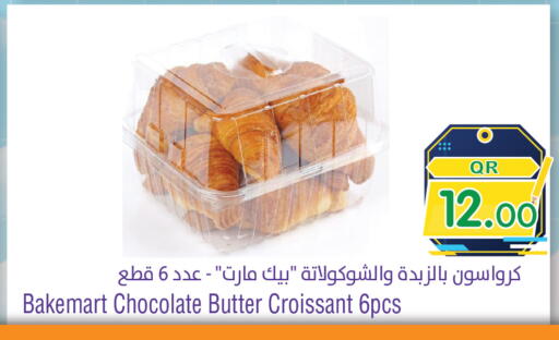 available at Megamart in Qatar - Doha