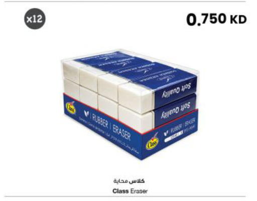 available at The Sultan Center in Kuwait - Kuwait City