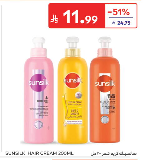available at Carrefour in KSA, Saudi Arabia, Saudi - Al Khobar