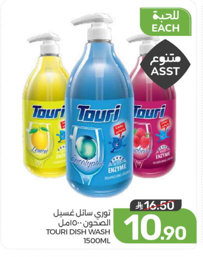Lemon available at  مـزايــا in مملكة العربية السعودية, السعودية, سعودية - القطيف‎