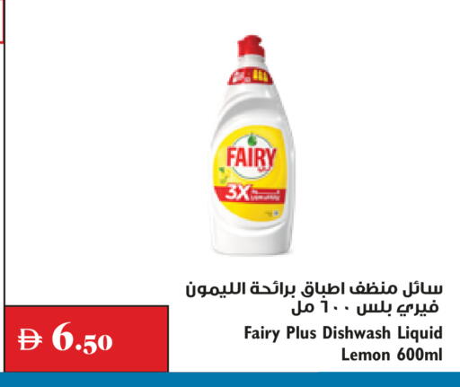 Lemon available at Trolleys Supermarket in UAE - Dubai