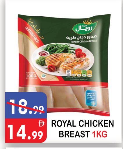 available at United Hypermarket in UAE - Dubai
