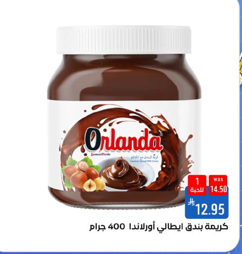 available at شبرا الطائف in مملكة العربية السعودية, السعودية, سعودية - مكة المكرمة
