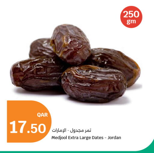 available at City Hypermarket in Qatar - Al Wakra
