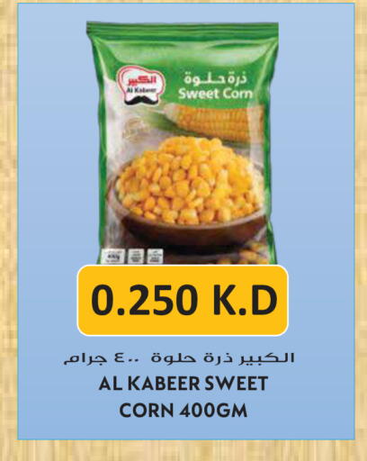 available at Grand Hyper in Kuwait - Kuwait City