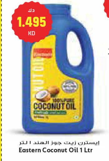 Coconut available at Grand Costo in Kuwait - Kuwait City