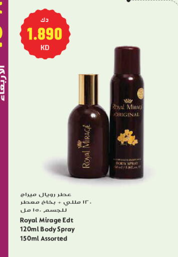 available at جراند هايبر in الكويت - مدينة الكويت