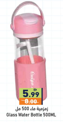 available at Aswaq Ramez in UAE - Sharjah / Ajman