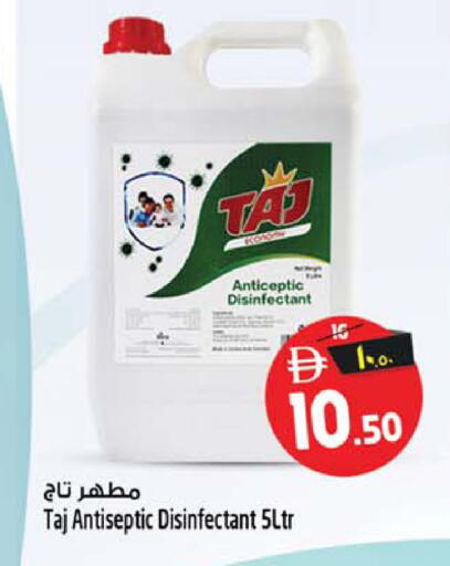 available at SAFARI HYPERMARKET  in UAE - Ras al Khaimah