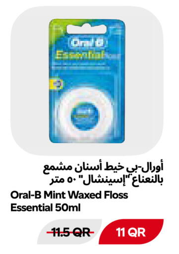 Mint available at Snoomart in Qatar - Al Shamal