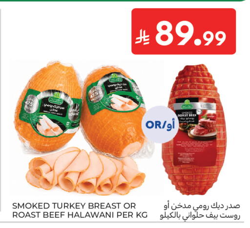 available at كارفور in مملكة العربية السعودية, السعودية, سعودية - جدة