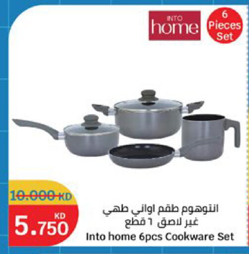 available at City Hypermarket in Kuwait - Kuwait City