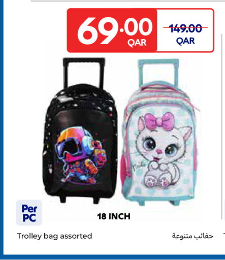 available at كارفور in قطر - الشحانية