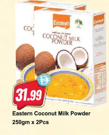 Coconut available at Almaya Supermarkets in UAE - Dubai