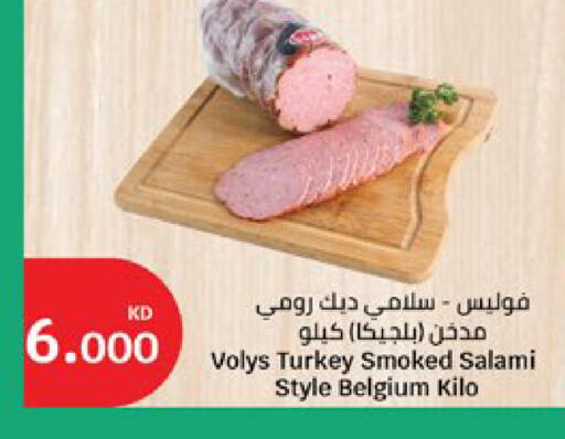 available at City Hypermarket in Kuwait - Kuwait City