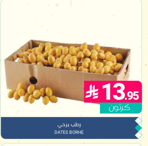 available at اسواق المنتزه in مملكة العربية السعودية, السعودية, سعودية - القطيف‎