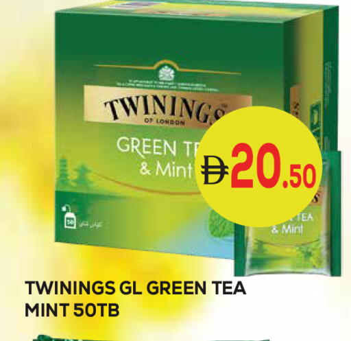 Mint available at كيرالا هايبرماركت in الإمارات العربية المتحدة , الامارات - رَأْس ٱلْخَيْمَة