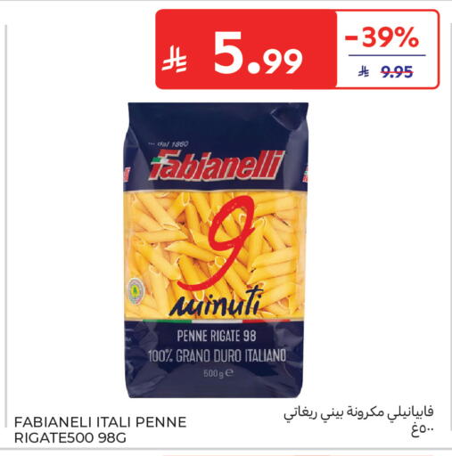 available at كارفور in مملكة العربية السعودية, السعودية, سعودية - المدينة المنورة