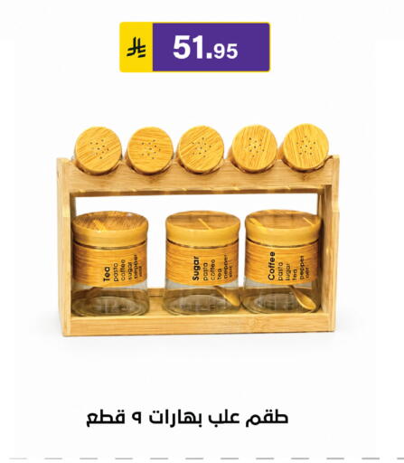 Pepper available at Al Hussain Top Up in KSA, Saudi Arabia, Saudi - Riyadh